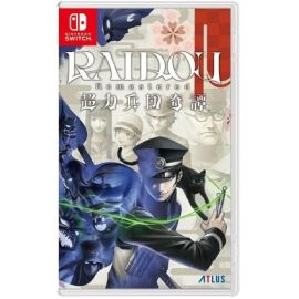 Nintendo Raidou Remastered Mystery of the Soulless Army Switch